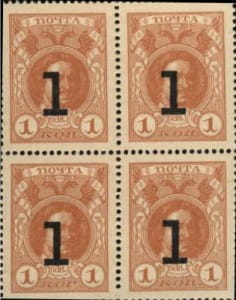1 копейка 1917 (3й выпуск)