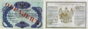 5 рублей серебром 1843 -1865
