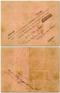 10 рублей 1786-1818