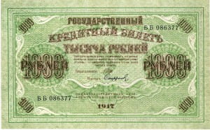 банкнота 1000 рублей 1917