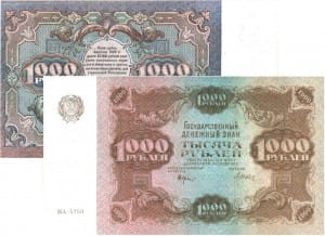 банкнота 1000 рублей 1922