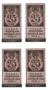 банкнота 25 рублей 1922