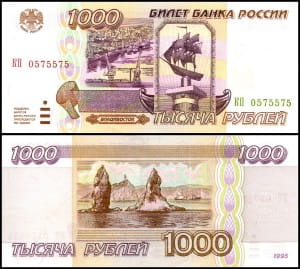 банкнота 1 000 рублей 1995 банкнота 1 000 рублей 1995
