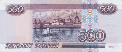 фото пятьсот рублей онлайн фото пятьсот рублей