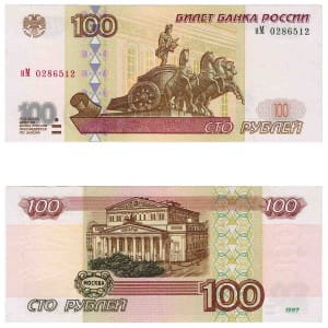 банкнота 100 рублей 1997