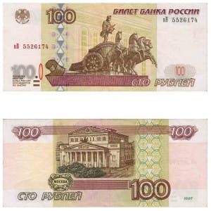 банкнота 100 рублей 2001