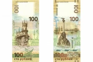 банкнота 100 рублей 2015 , Крым и Севастополь