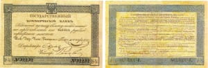 5 рублей серебром 1840