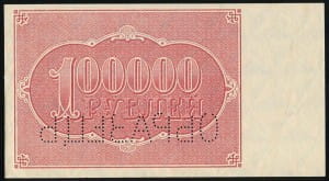 банкнота 100 000 рублей 1921 реверс