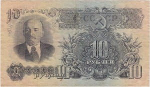банкнота 10 рублей 1957 (15 лент в гербе) аверс