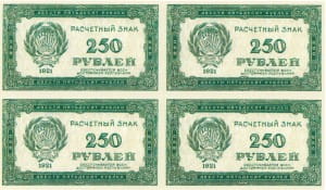 банкнота 250 рублей 1921