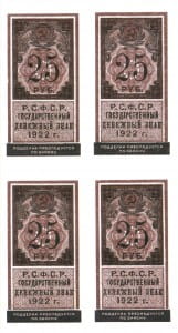 банкнота 25 рублей 1922 