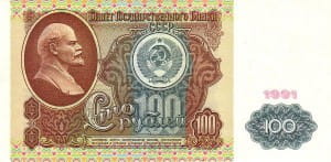 100 рублей 1991 аверс 1й выпуск