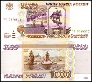 банкнота 1 000 рублей 1995