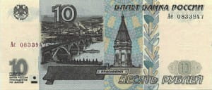банкнота 10 рублей 2001 аверс