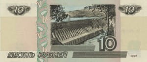 банкнота 10 рублей 2001 реверс