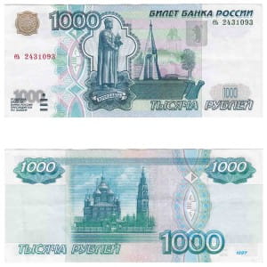 банкнота 1000 рублей 1997