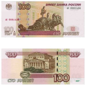 банкнота 100 рублей модификация 2004