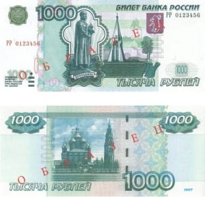 банкнота 1000 рублей модификация 2004