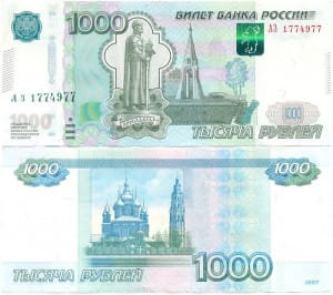 банкнота 1000 рублей модификация 2010